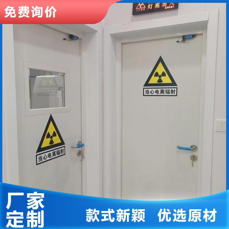 甄选：
ct室防辐射铅门生产厂家