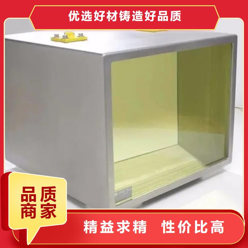 
医院专用铅玻璃公司