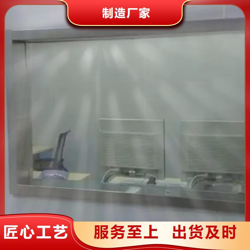 供应
CT室专用铅玻璃.的厂家