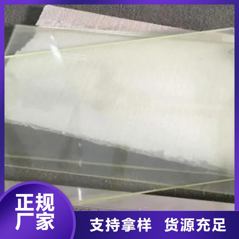 3mm有机铅玻璃批发采购