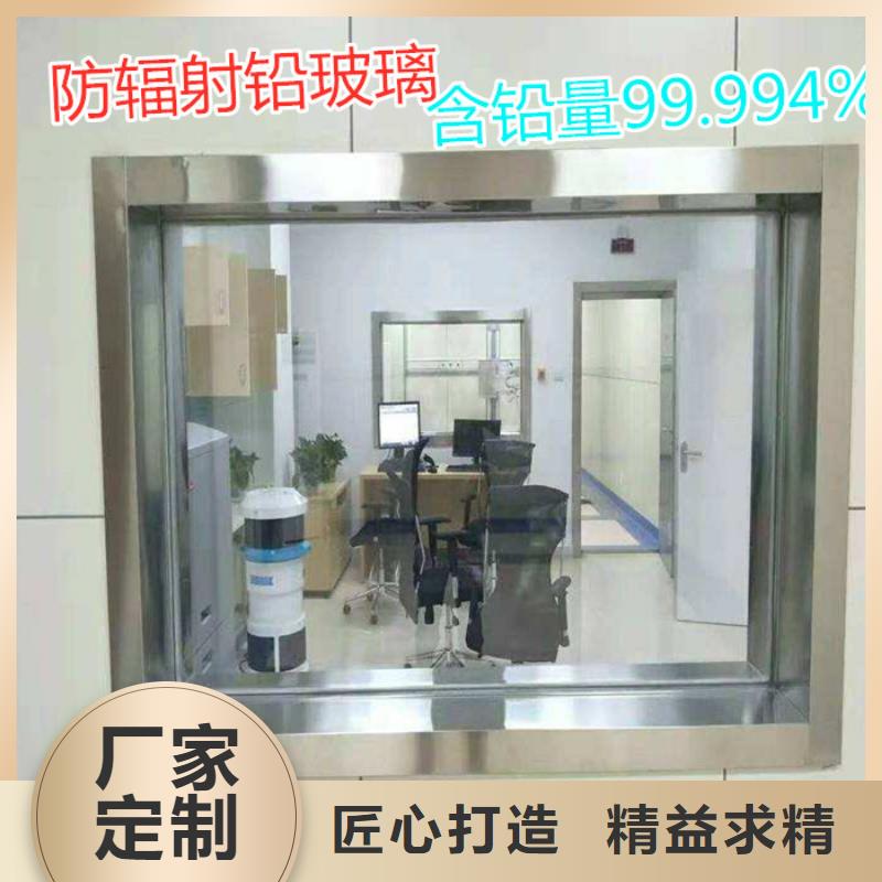 医院铅玻璃厂家——十余年更专业