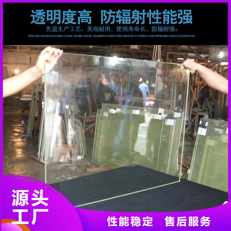 3mmpb铅玻璃源头工厂