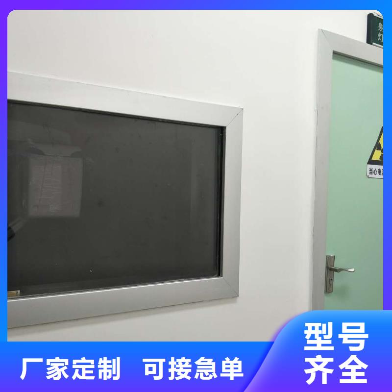 铅玻璃

医院专用厂家直销-找荣美射线防护工程有限公司