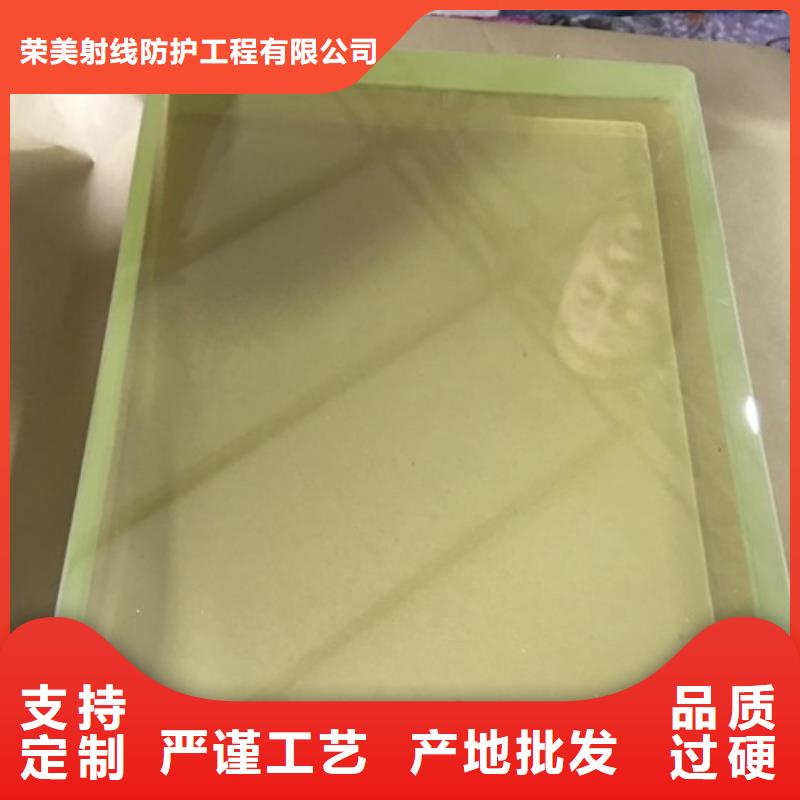 好消息：军区医院用铅玻璃厂家优惠直销