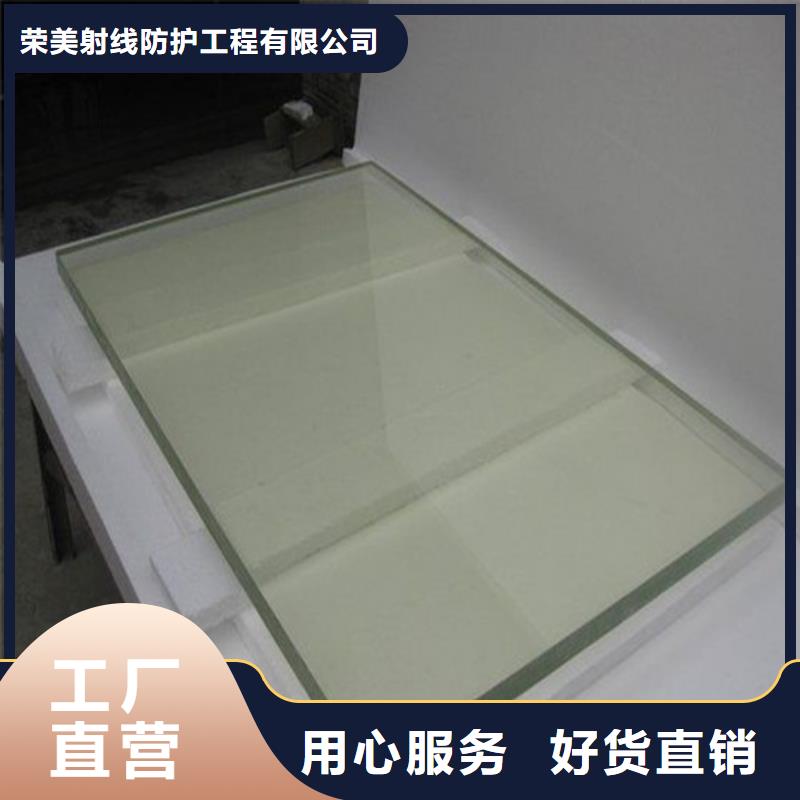 采购
CT室专用铅玻璃.必看-厂家直销