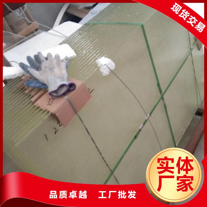 
防辐射铅玻璃