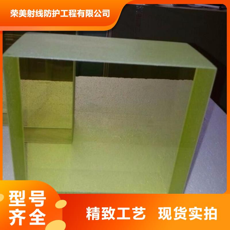 生产
防辐射铅玻璃的厂家