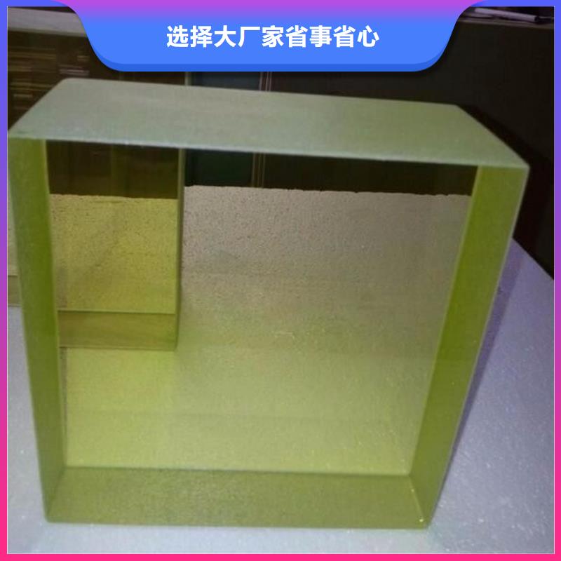 现货供应
40毫米铅玻璃_厂家/供应