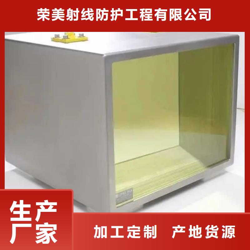 放射科用
10MM厚热销货源