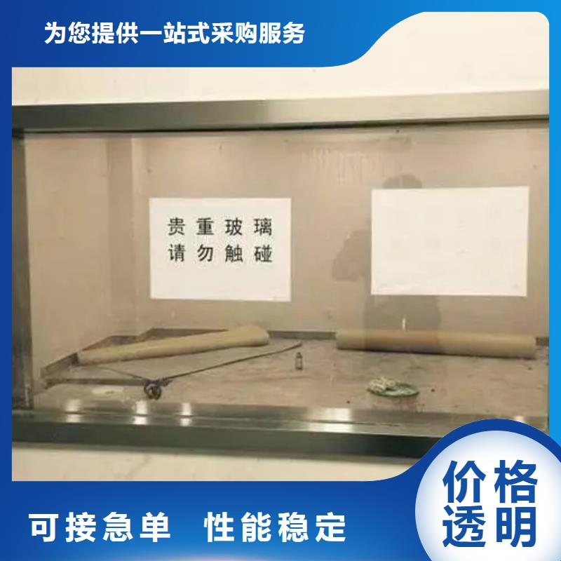 放射科用
10MM厚热销货源