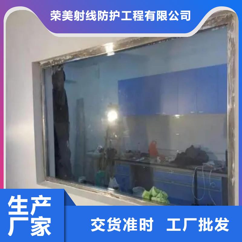 铅玻璃

医院专用厂家直销-找荣美射线防护工程有限公司