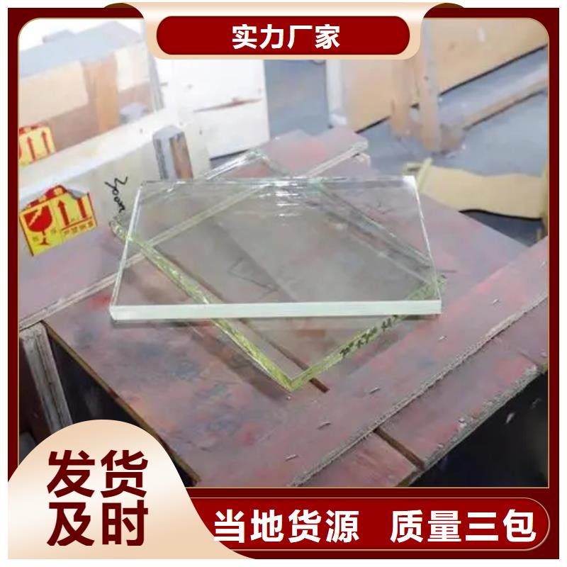
防辐射铅玻璃优选商家