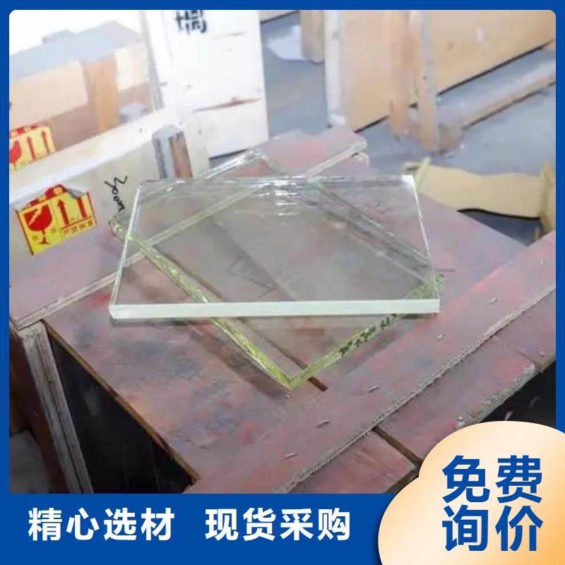
10MM厚12毫米打孔开孔圆形
300*400铅玻璃、
10MM厚12毫米打孔开孔圆形
300*400铅玻璃生产厂家-本地商家