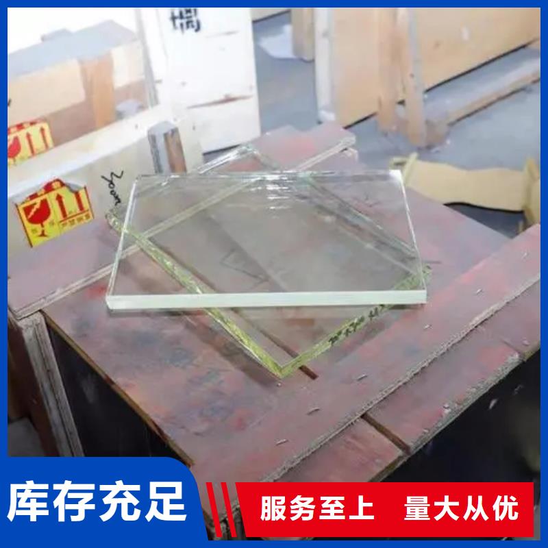 优质军区施工用铅玻璃-专业生产军区施工用铅玻璃