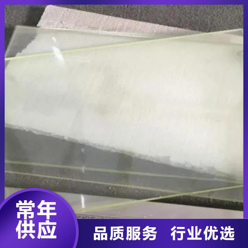 放射科用
10MM厚放射科用
10MM厚厂家