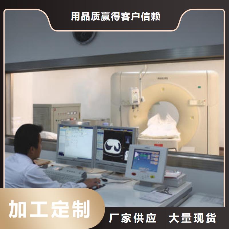 优惠的
3mmpb铅玻璃供应商