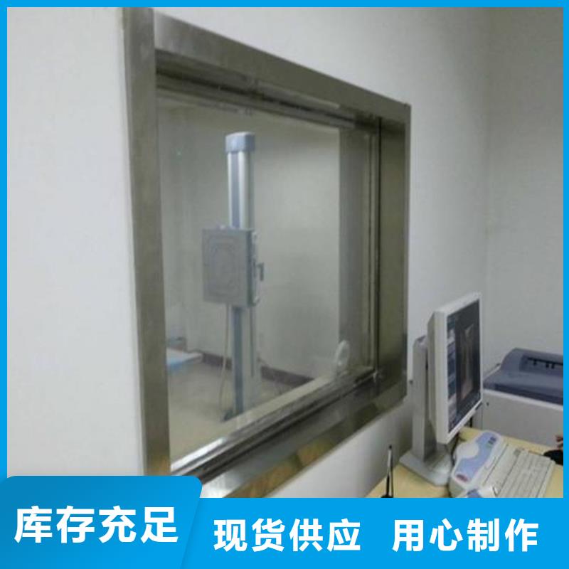 医用铅玻璃口碑评价