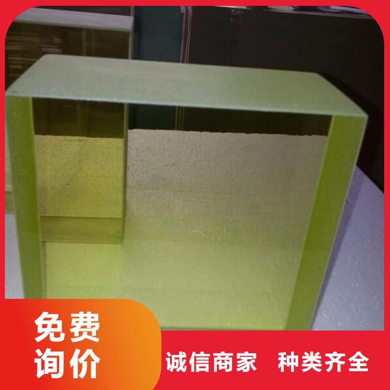 价格合理的
铅玻璃15M

厂家