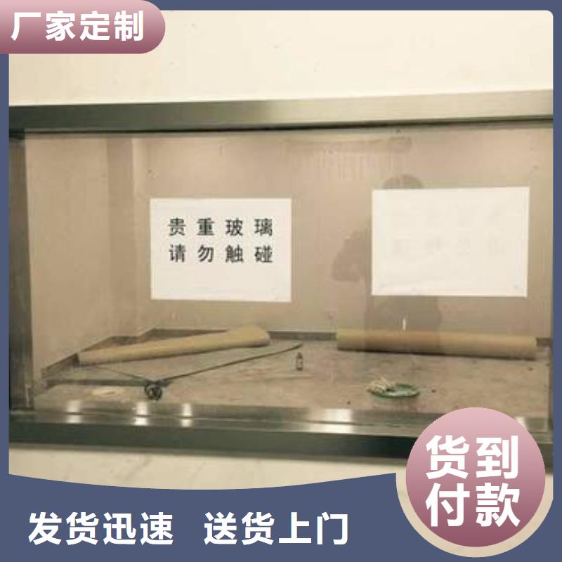 现货供应
40毫米铅玻璃_厂家/供应
