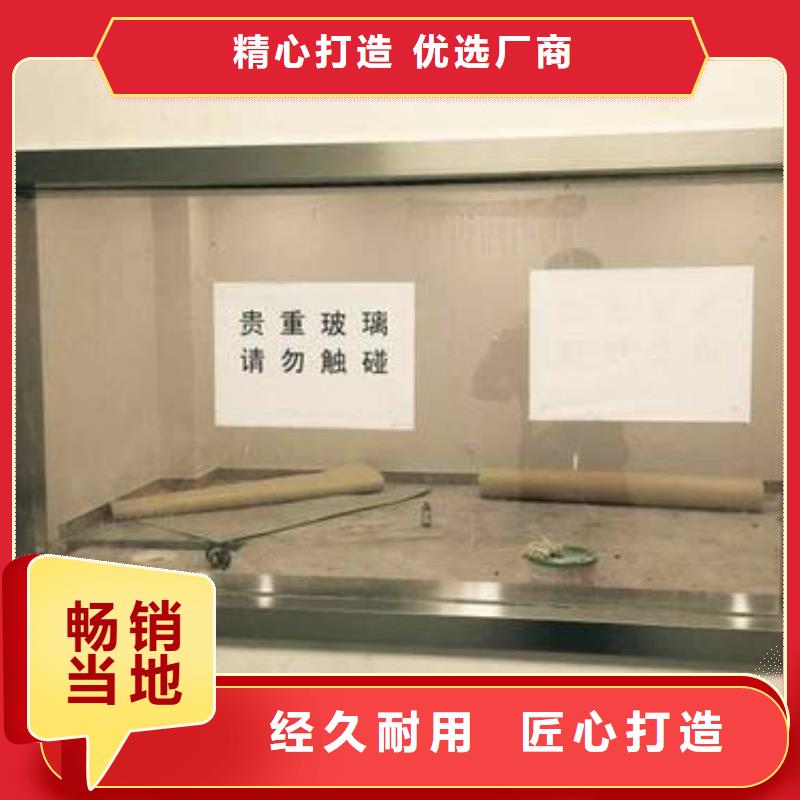 
CT室铅玻璃
十周年促销