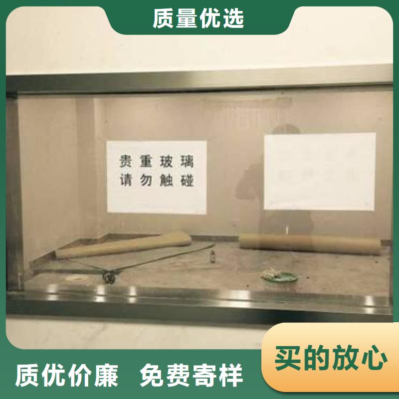 
医用防护铅玻璃
厂家实力可靠