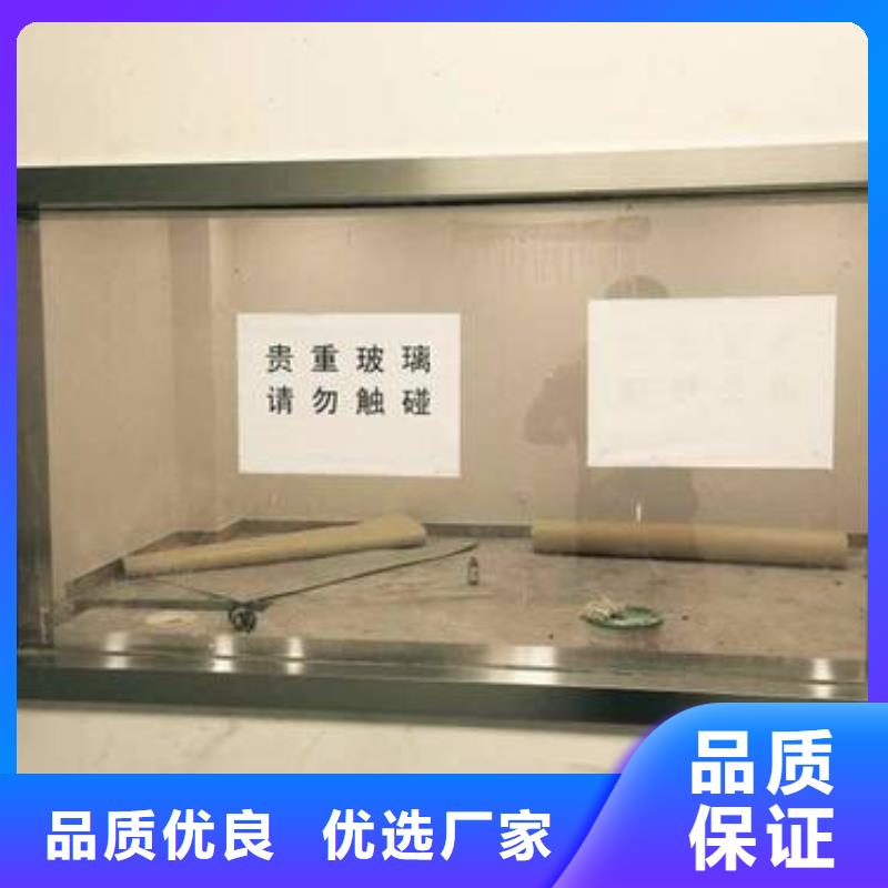 
10MM厚12毫米打孔开孔圆形
300*400铅玻璃、
10MM厚12毫米打孔开孔圆形
300*400铅玻璃生产厂家-本地商家