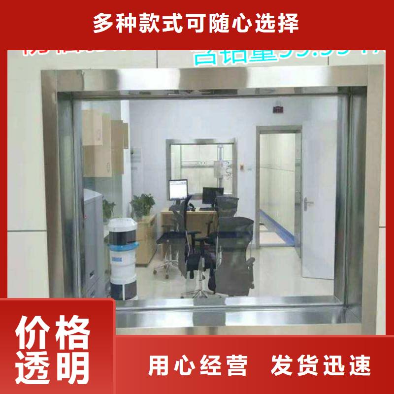 3mmpb铅玻璃以诚为本欢迎咨询