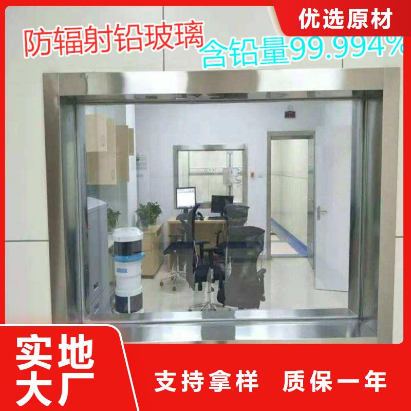 
铅玻璃工程

-公司欢迎您！