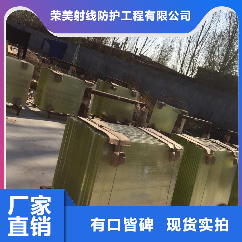 
防辐射铅玻璃