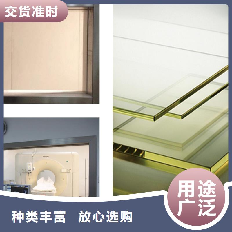 
4mmpb铅玻璃
厂家-型号齐全