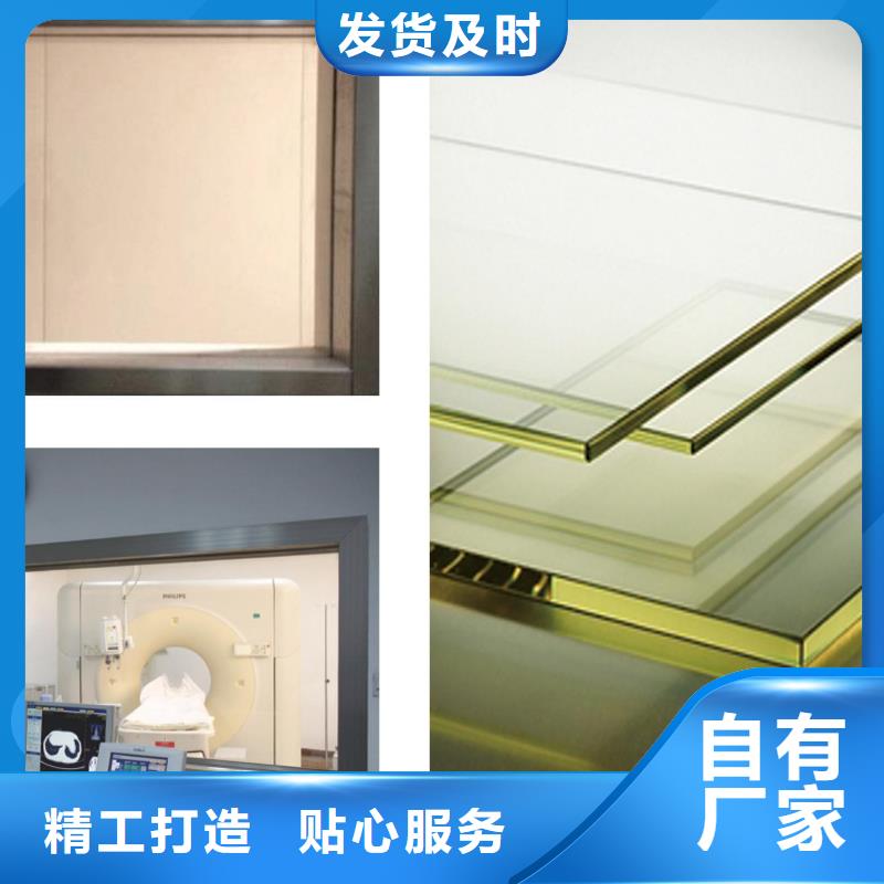 优惠的
3mmpb铅玻璃供应商