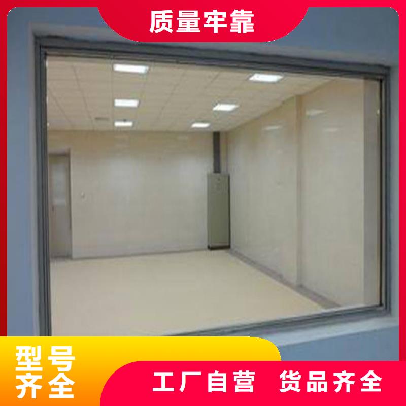 放射科用
10MM厚热销货源