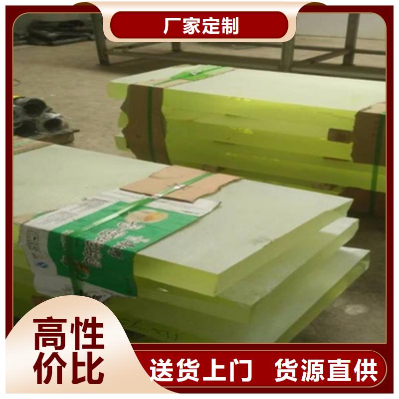 价格合理的
铅玻璃15M

厂家