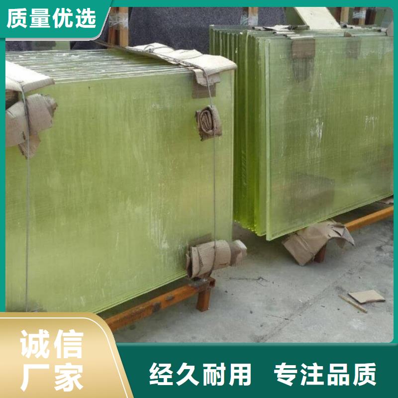 15
1999铅玻璃购买