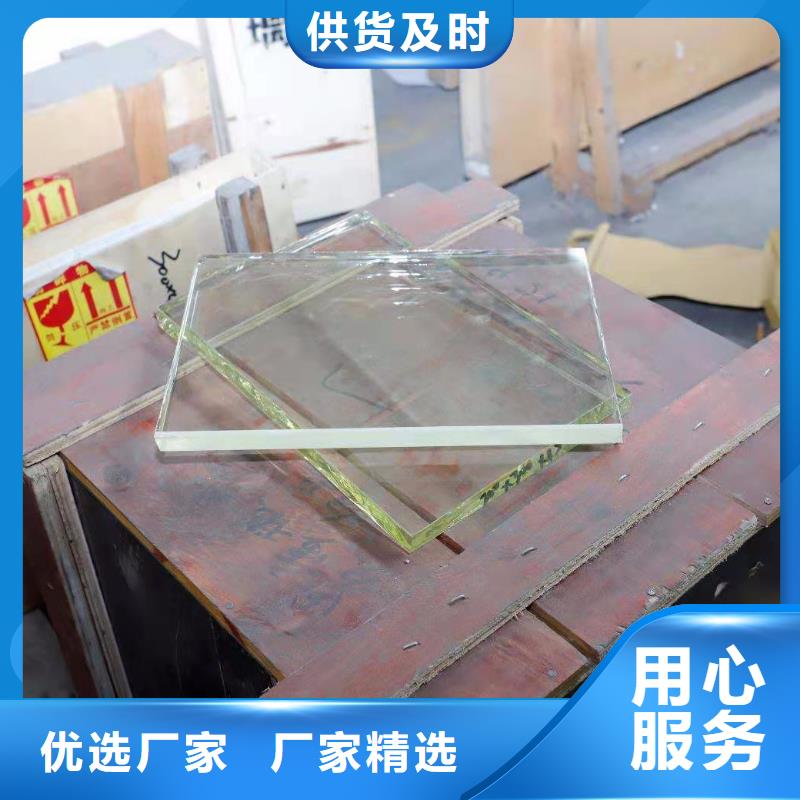 优惠的
医用防护铅玻璃
品牌厂家