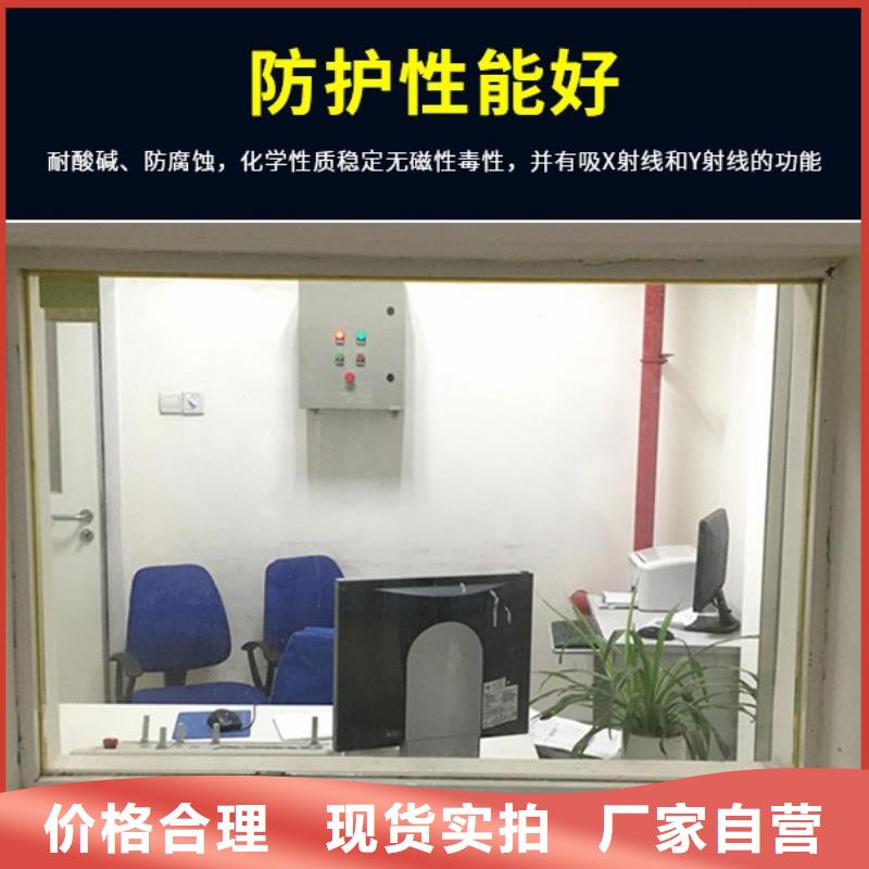 优质的
医院专用铅玻璃【无中间商】