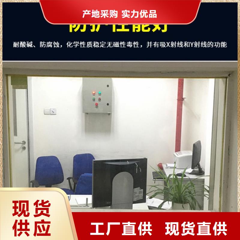 
CT室铅玻璃
十周年促销