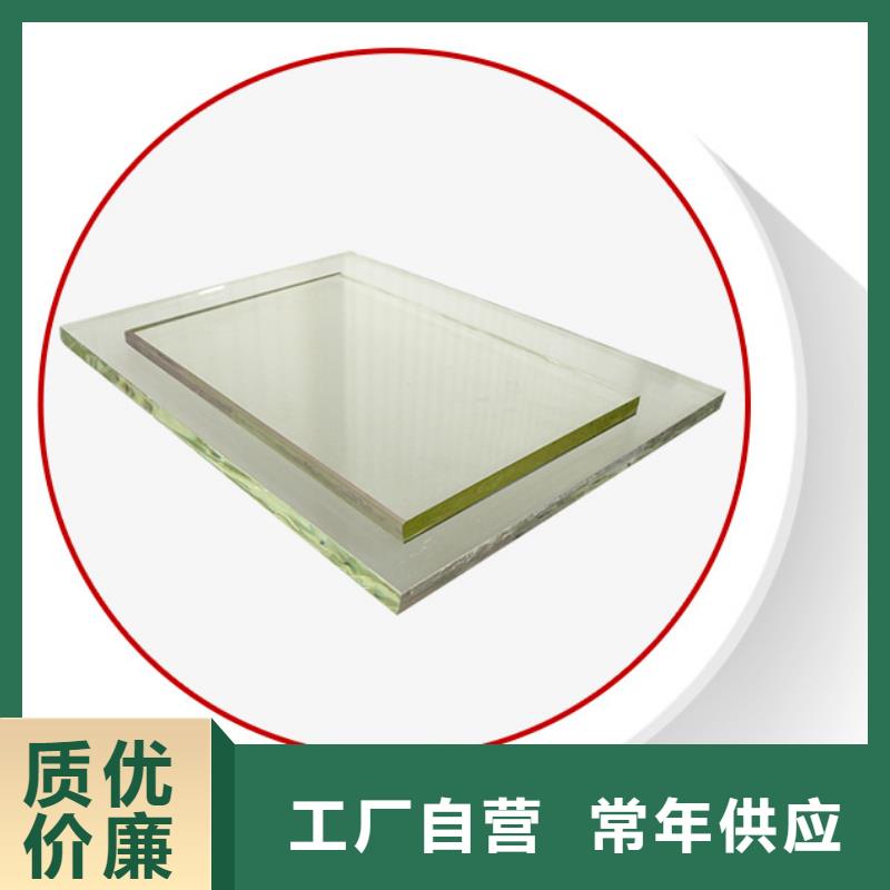 放射科用
10MM厚热销货源