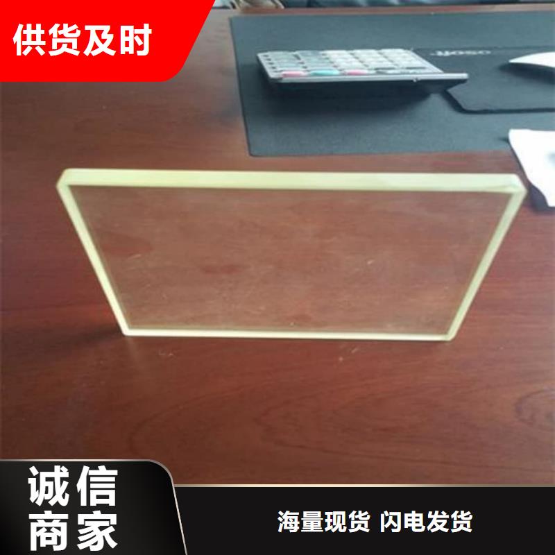 供应
CT室专用铅玻璃.的厂家