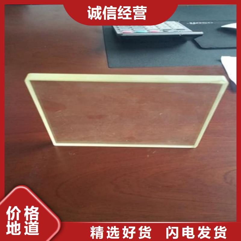 
医用防护铅玻璃
厂家实力可靠