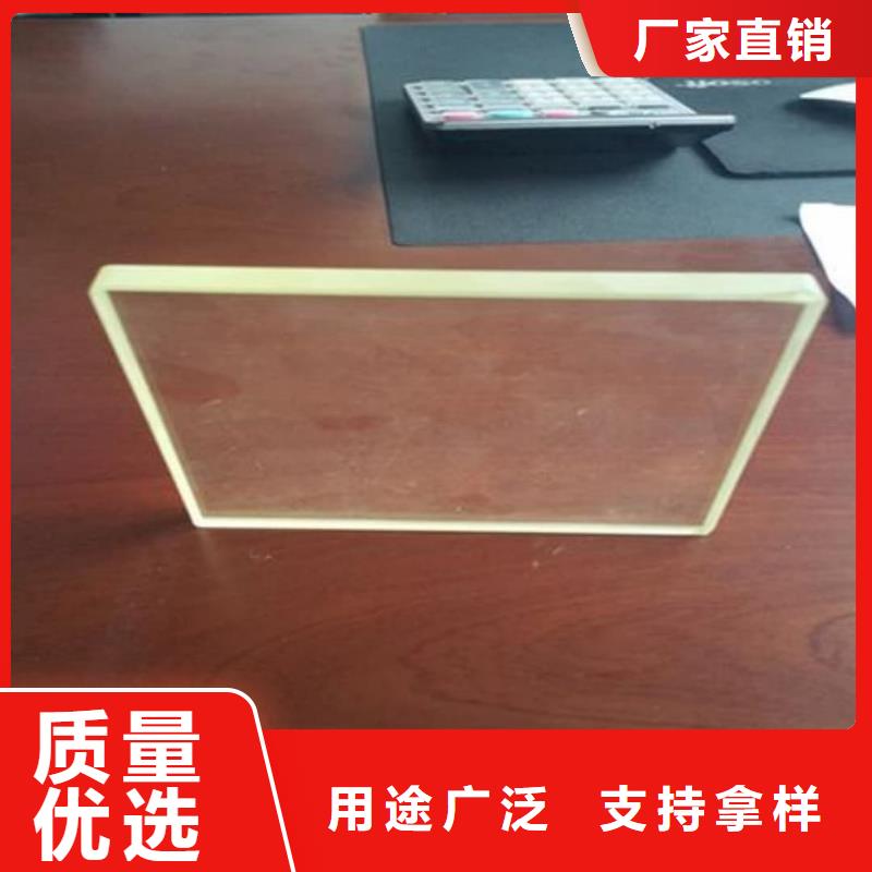 卖
医用防护铅玻璃
的销售厂家