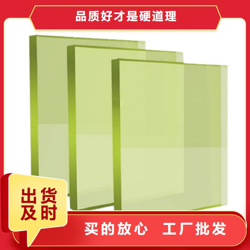
10MM厚12毫米打孔开孔圆形
300*400铅玻璃的应用范围