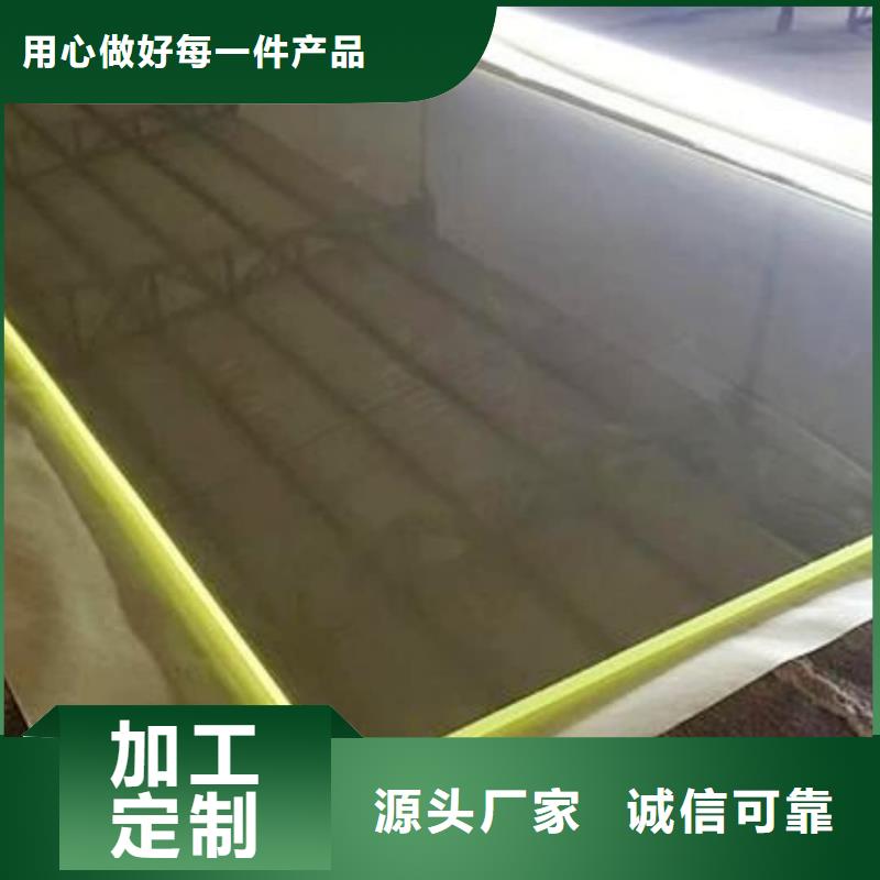3mm有机铅玻璃批发采购