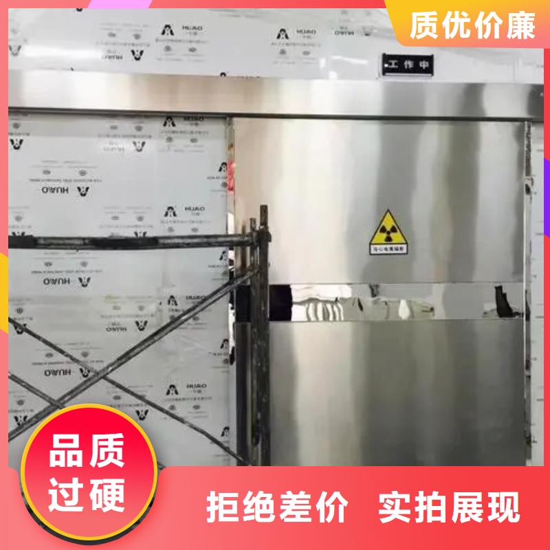 采购防辐射工程必看-图文介绍