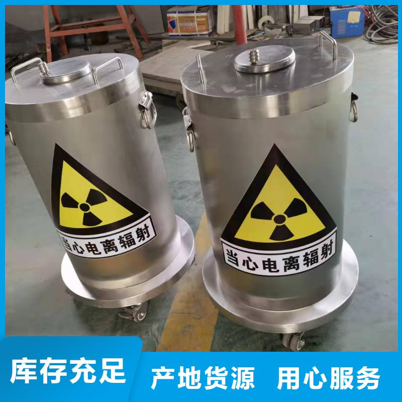 山东射线防护工程咨询电话