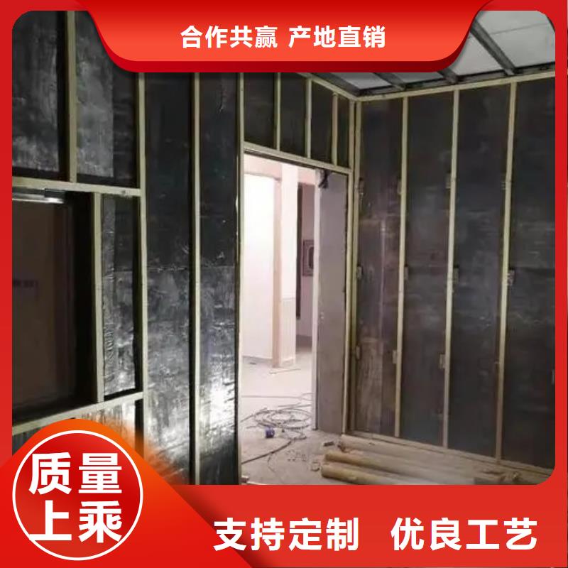 生产大C手术室防辐射工程

的基地