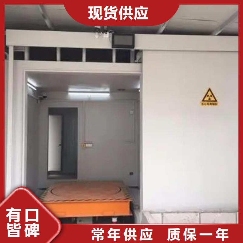 专业生产制造核医学防护工程