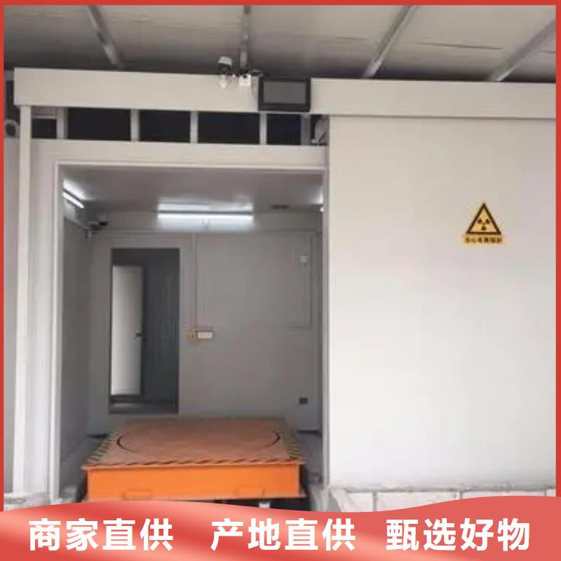 

医用防辐射工程

工业现货全国配送