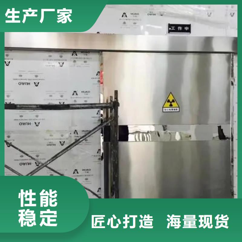 

放射诊疗辐射防护

直供厂家