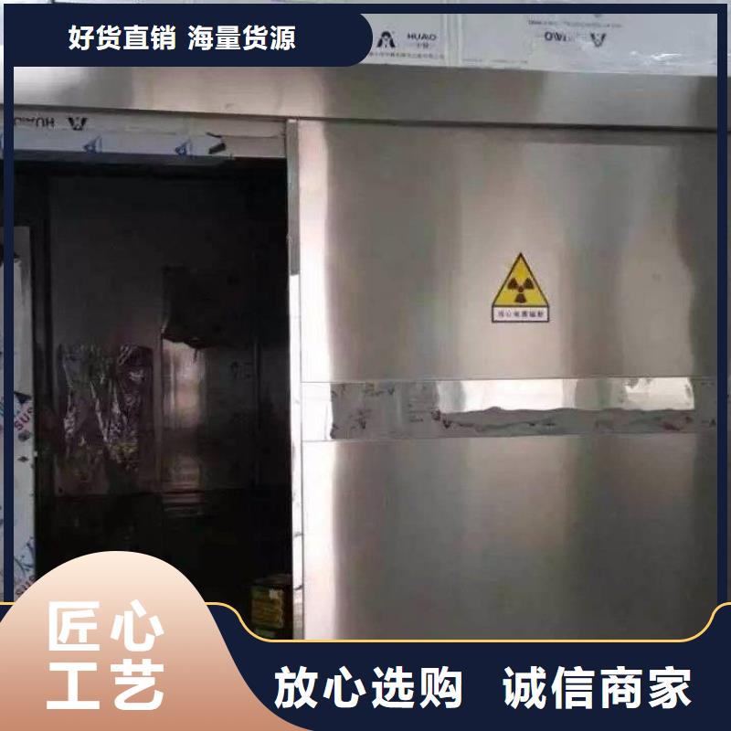 
碘131病房防辐射工程价格行情走势